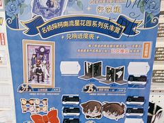 -IPSTAR|潮玩星球(新百店)