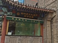 -古文化街旅游区