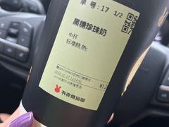 -书亦烧仙草(师大地铁站店)