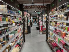 -city'super超·生活(国金中心商场店)