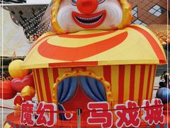 -重庆国际马戏城
