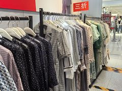 -新奥购物中心