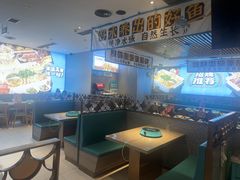 -半天妖烤鱼(印象城店)