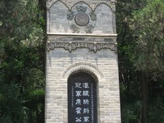 -茂陵博物馆