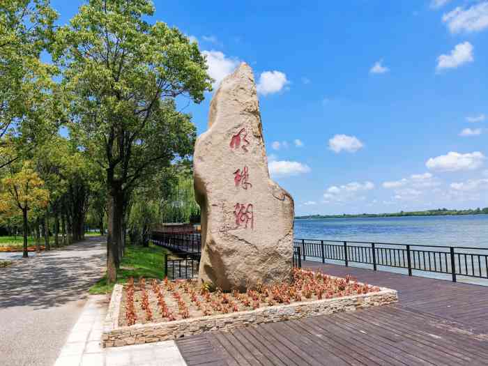西沙明珠湖景区