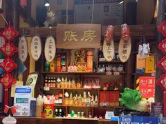 -富正毅三下锅(体育馆店)