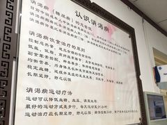 -北京中医药大学东方医院(方庄院区)