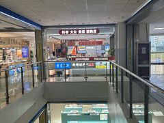 -北京眼镜城