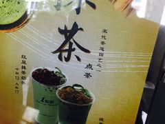 菜单-1点点(银座和谐广场店)