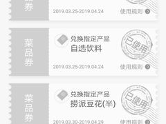 -海底捞火锅(老城根店)