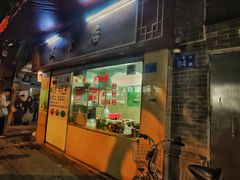 门面-美食店(华贵路店)