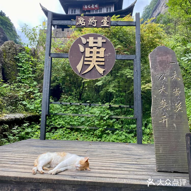 剑门关，每个人都有自己的蜀道难