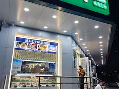 -紫光园·烤鸭·小馆(横七条店)