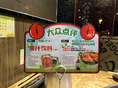 -七欣天香辣蟹火锅(常熟珠海路万达广场店)