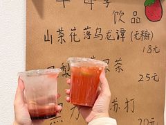 -流酥可心·牛乳蛋糕商店(禾祥西路店)