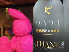 -K+PARTY连锁KTV(盈锋广场店)