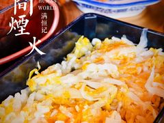 -牛街清真满恒記(平安里西大街店)