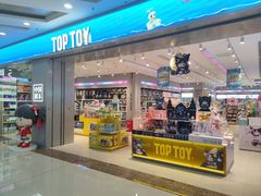 -万达广场(松江店)