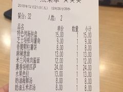 账单-萨莉亚意式餐厅(石鼓路店)