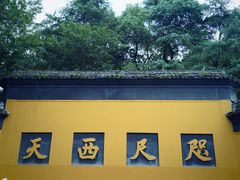 -灵隐飞来峰景区