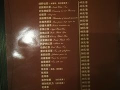菜单-吱咖啡西式简餐