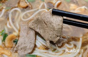 Signature Original Pork Rice Noodles