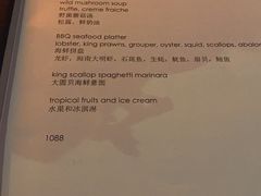 -海角轩·三亚文华东方酒店