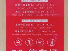 -城市传媒广场