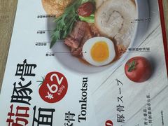 -一風堂拉面(深圳湾万象城店)