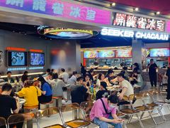 -開籠雀冰室(同和金铂店)