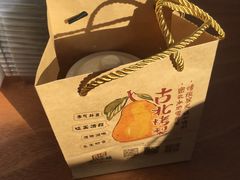 -古北烤梨