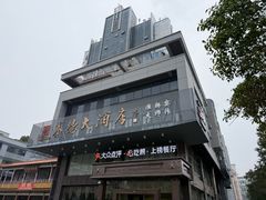 -赛德大酒店(邗江中路店)