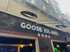 -Goose Island Brewhouse鹅岛精酿啤酒餐厅