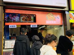 -徐亮烤蹄(建设路店)
