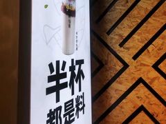 -书亦烧仙草(邵阳友阿国际广场店)