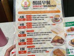 -香港新发烧腊茶餐厅(书城店)