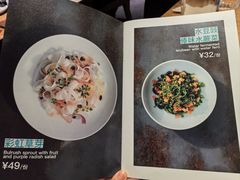 -一坐一忘云南菜(嘉里中心店)