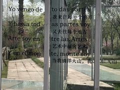 -重庆园博园