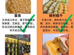 -必点海鲜·海肠捞饭·鲅鱼水饺(滨江道店)