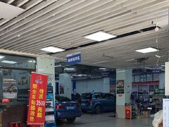 -壹伍陆连锁汽车维修美容(宝安中心区店)