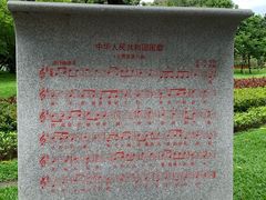 -烈士陵园(地铁站)