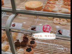 -好利来(欧亚商都店)