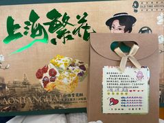 -麦新格精品酒店(上海国际旅游度假区川沙地铁站店)