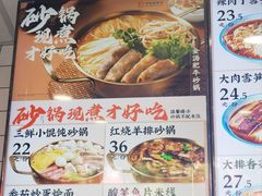 -老盛昌(聚丰园店)