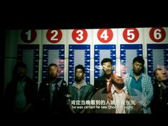 -百丽宫影城(CGS激光苏宁广场店)