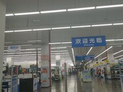 -迪卡侬(袁家岗店)