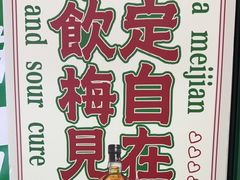 -江城燕子大排档(江汉路步行街店)