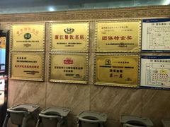 -美乐食街(小南店)