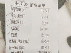 -缪氏川菜(丰盛町店)