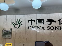 -手佳按摩 ·足疗 ·艾灸(新街口店)